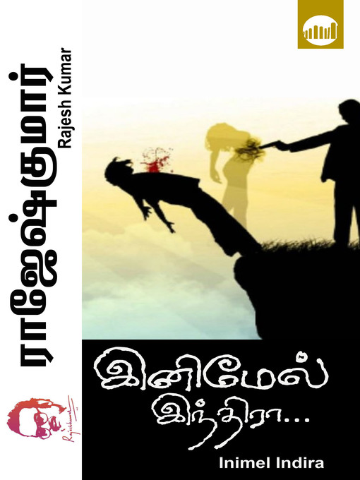 Title details for Inimel Indira... by Rajesh Kumar - Available